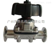 進口衛(wèi)生級卡箍隔膜閥 _供應(yīng)信息_商機_中國包裝印刷機械網(wǎng)